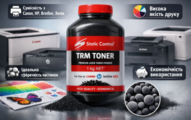Тонер Static Control TRM проти звичайного