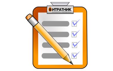Памятка клиенту, при обращении в наш сервис центр – «ВИТРАТНИК», В тех случаях, когда необходимо заправить картридж или устранить поломку принтера. Памятка клиенту, при обращении в наш сервис центр – «ВИТРАТНИК», В тех случаях, когда необходимо заправить картридж или устранить поломку принтера.