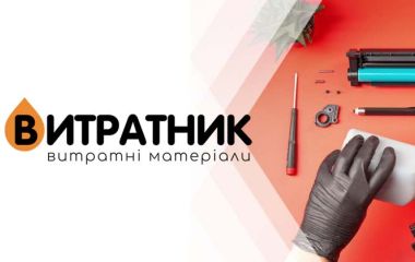 Где заправить картридж в Буче, Ирпене, Гостомеле и другом пригороде Киева? Где заправить картридж в Буче, Ирпене, Гостомеле и другом пригороде Киева?