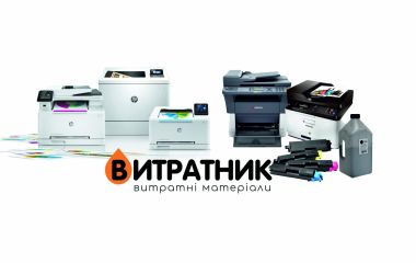 Подменный фонд для печати Подменный фонд для печати