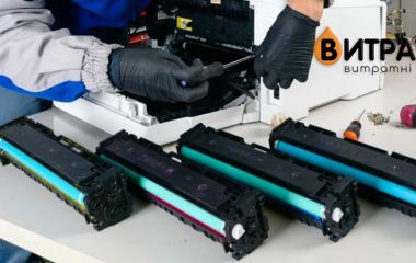 Заправка картриджей инструкция Заправка картриджей инструкция