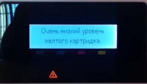 Коли потрібна заправка картриджів?