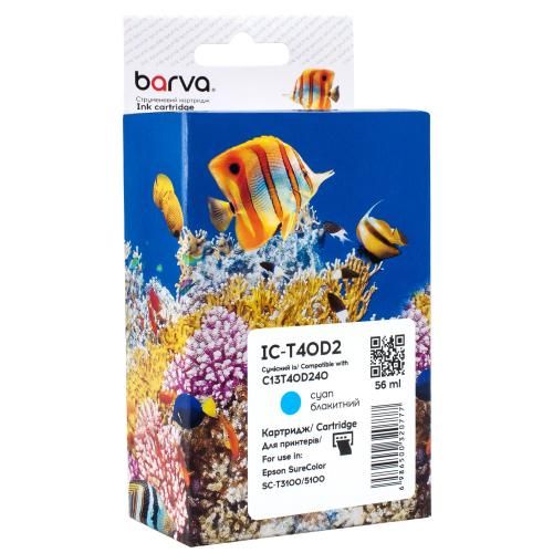 Картридж сумісний Epson T40D2 (C13T40D240) версія U1-U10, 56 мл, блакитний Barva (IC-T40D2)