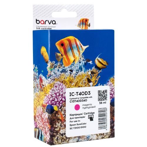 Картридж сумісний Epson T40D3 (C13T40D340) версія U1-U10, 56 мл, пурпуровий Barva (IC-T40D3)