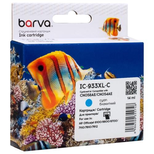 Картридж совместимый HP 933XL (CN054AE/CN058AE) 920 л, голубой Barva (IC-933XL-C)