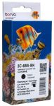 Картридж сумісний HP 655 (CZ109AE) 620 арк, чорний Barva (IC-655-BK)