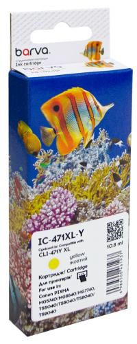 Картридж совместимый Canon CLI-471Y XL (0349C001) 715 л, желтый Barva (IC-471XL-Y)