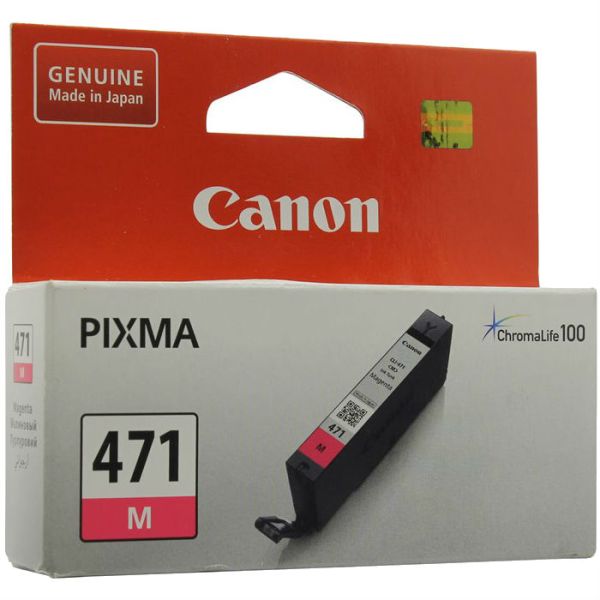 Картридж CLI-471M пурпурный Canon (0402C001)