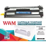 Картридж сумісний WWM для HP 26A (CF226A) / Canon 052