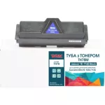 Туба с тонером WWM для Kyocera Mita FS-1035/1135 аналог TK-1140 Black (7200 ст.) (TH78)