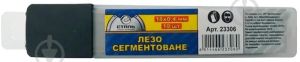 Лезо сегментоване Сталь 18*100 мм (10шт в тубі)
