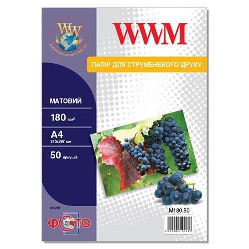 Фотопапір WWM матовий 180 г/м2, А4, 50 аркушів