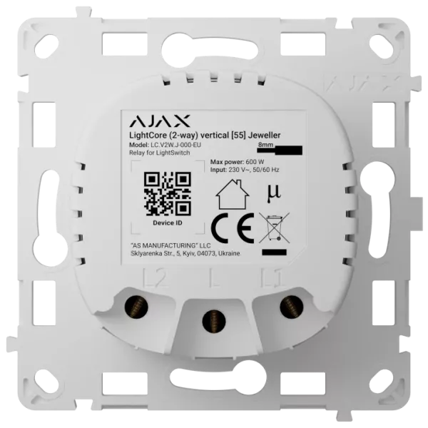 Реле для проходного выключателя Ajax LightCore (2-way) vertical