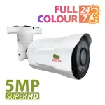 5.0MP AHD Варифокальна камера COD-VF3SE SuperHD Full Colour