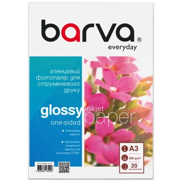 Фотопапір глянцевий 260 г/м2, A3, 20 арк Everyday Barva (IP-CE260-427)