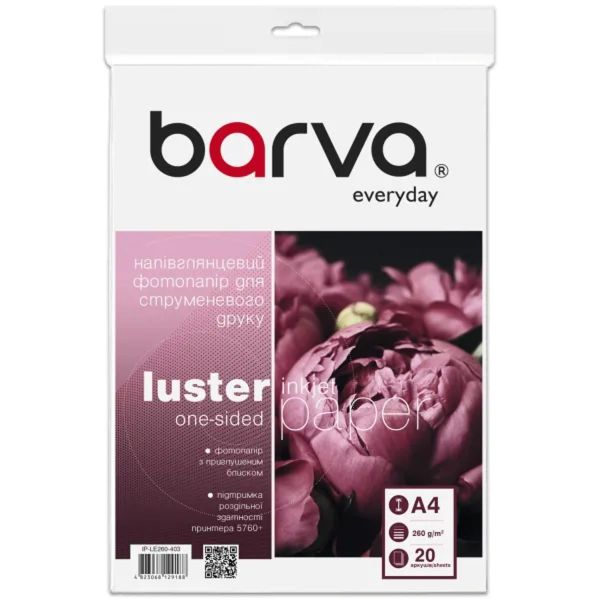 Фотопапір напівглянцевий 260 г/м2, A4, 20 арк Everyday Barva (IP-LE260-403)