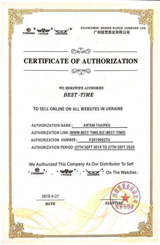 Forsining Walker Limited