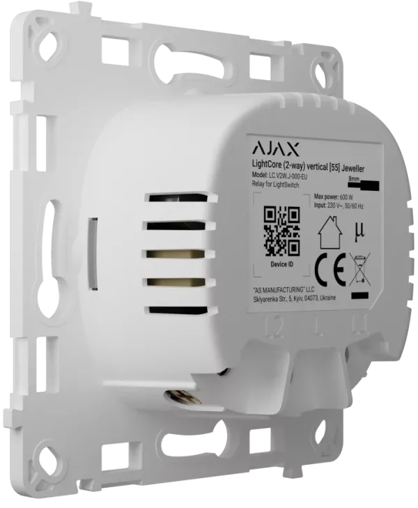 Реле для проходного выключателя Ajax LightCore (2-way) vertical