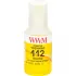 Чорнило WWM 112 для Epson L11160/6490 140г Yellow пігментне (E112YP)