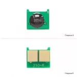 Чіп для HP LJ 200, M175, M251, M276, M551, M575, CP2020, CP4025, CP4525 / Canon LBP5000, 5050, 5100 Black