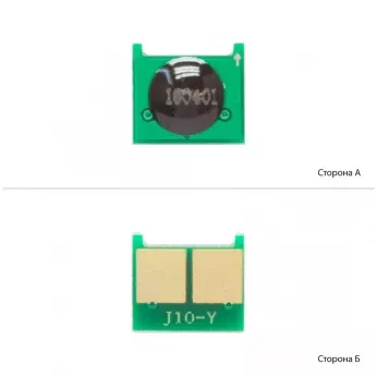 Чип WWM для HP CLJ Pro 200/M251/M276/2020/4025/4525 Yellow
