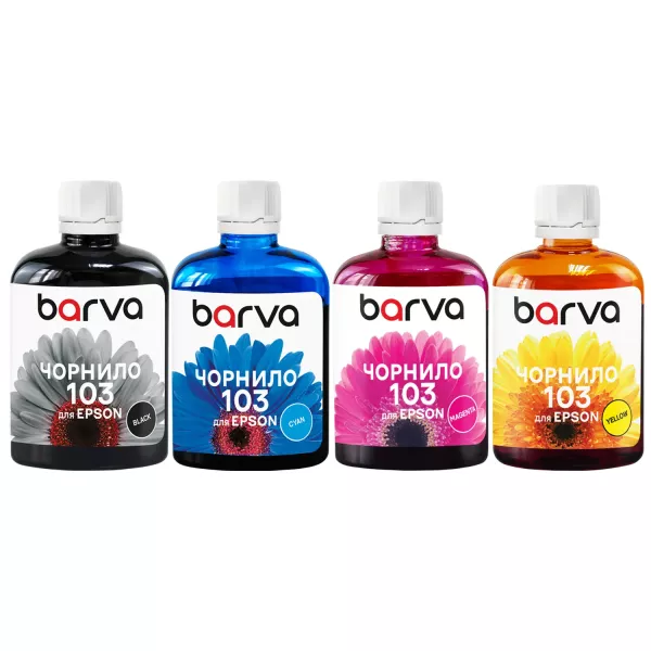 Комплект чорнил для Epson Expression Home XP-4205 спеціальні 4х100 мл, пігментне/водорозчинні