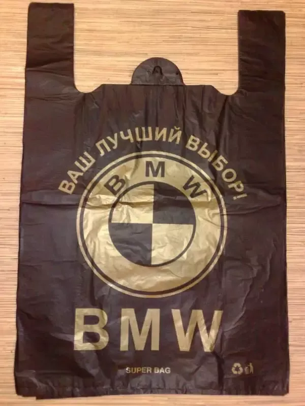 Пакети майка "BMW" - 34 × 57 щільні