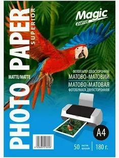 Фотопапір Magic Двосторонній А4-220гр./50 л. мат/мат
