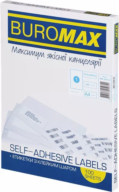 Самоклейка BUROMAX 1шт., 210х297мм (100 аркушів)  BM.2810