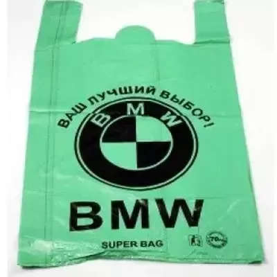 Пакети майка "BMW" - 34 × 57 щільні