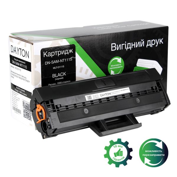 картридж DAYTON сумісний аналог Samsung MLT-D111S