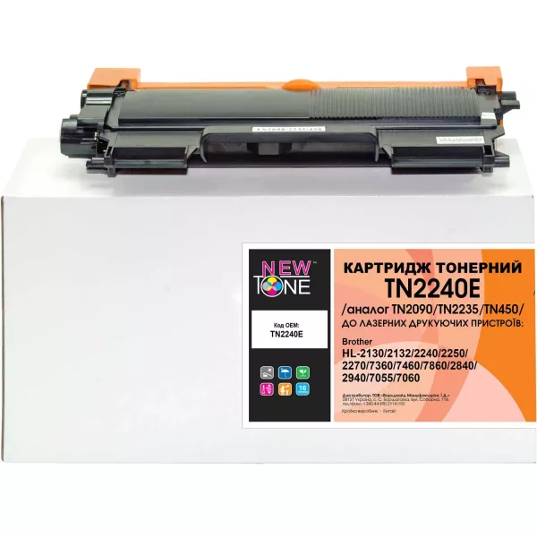 Картридж тон. NEWTONE для Brother HL-2240/2250/2270 аналог TN2090/TN2235/TN450 Black ( 2600 ст.) (TN2240E)