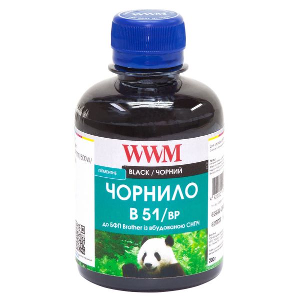 Чорнило WWM для Brother DCP-T300/T500W/T700W 200г Black пігментне (B51/BP)