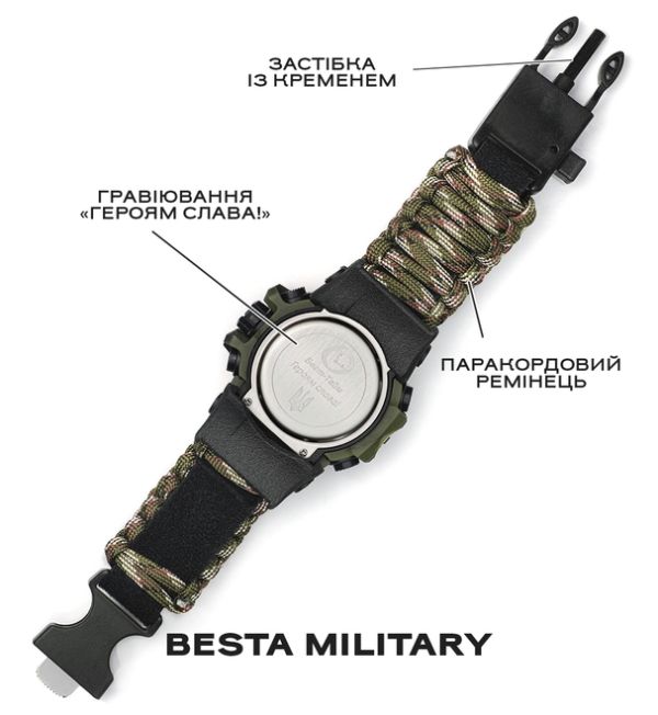 Besta Military с компасом