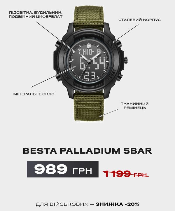 Besta Palladium 5BAR