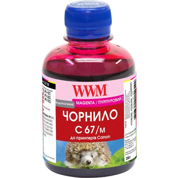 Чорнило WWM для Canon PFI-107M 200г Magenta водорозчинне (C67/M)