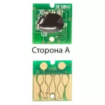 Чип WWM для НПК EPSON WorkForce Pro WF-M5690/WF-M5190 Black (CR.T8651)