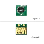 Чип WWM Epson WF-M5799DWF/M5299DW Black (CR.T9651)