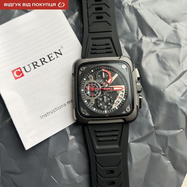 Curren Active