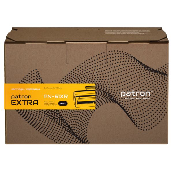 Картридж совместимый HP 61X (C8061X) Extra Patron (PN-61XR)