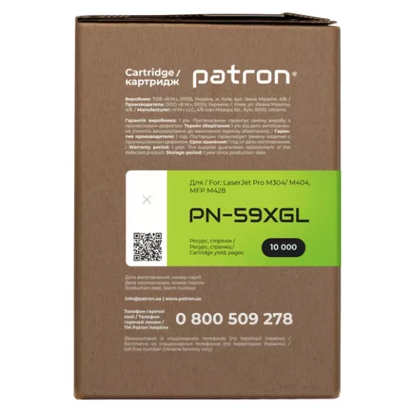 Картридж сумісний Extra Label для HP 59X (CF259X) Black