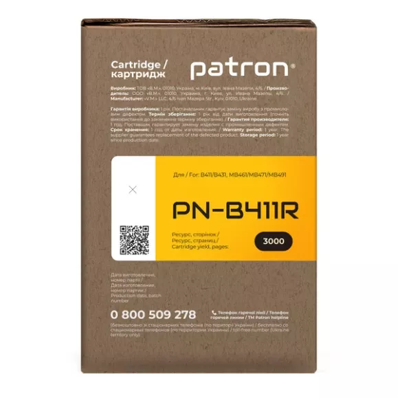 Картридж тонер совместимый Oki 44574705 (B411) Extra Label (EL-B411R)