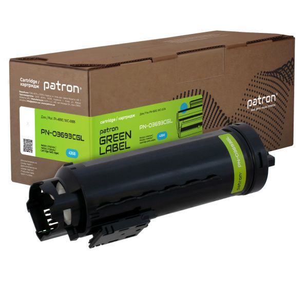 Тонер-картридж сумісний XER 106R03693 Green Label, синій Patron (PN-03693CGL)