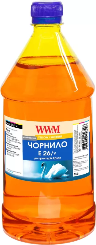 Чернила WWM Epson WorkForce Pro WF-M5690/WF-M5190 200г Black пигментный (T8651/BP) + шприц