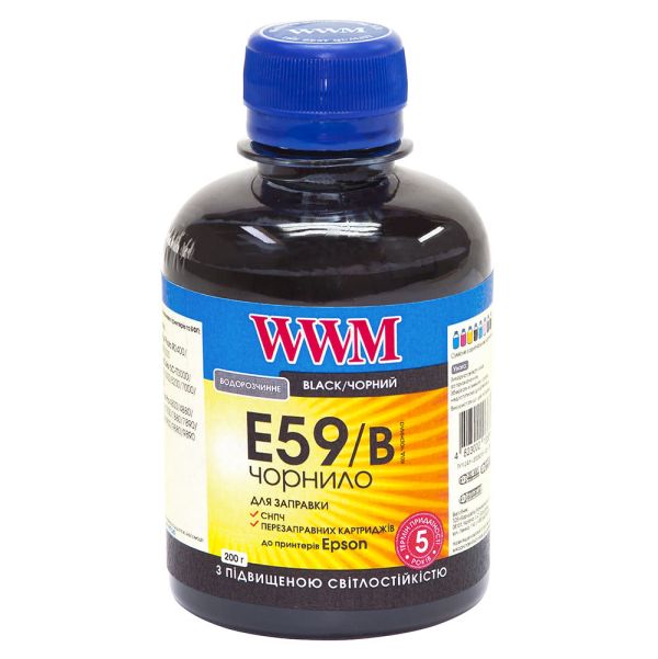 Чорнило WWM для Epson Stylus Pro 7700/9700/9890 200г Black водорозчинне (E59/B) світлостійке