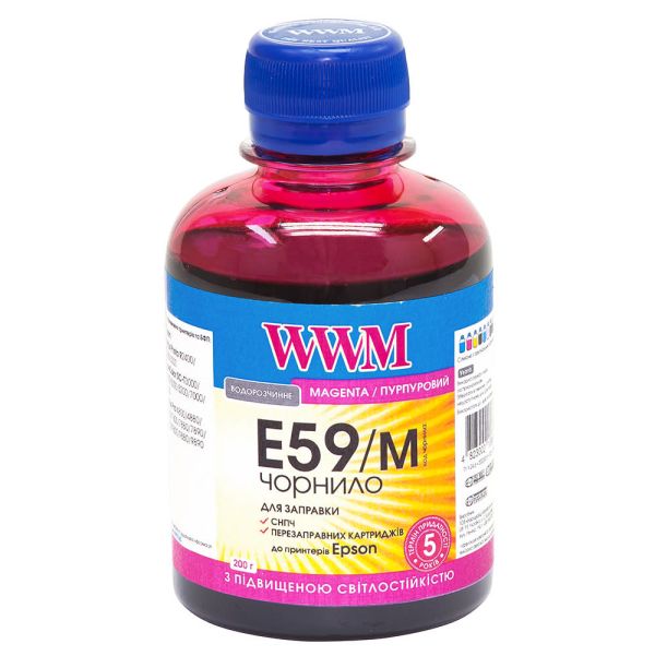 Чорнило WWM для Epson Stylus Pro 7700/9700/9890 200г Magenta водорозчинне (E59/M) світлостійке