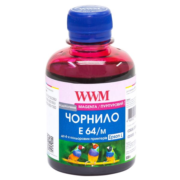 Чернила WWM для Epson L110/L210/L355 200г Magenta водорастворимые (E64/M)
