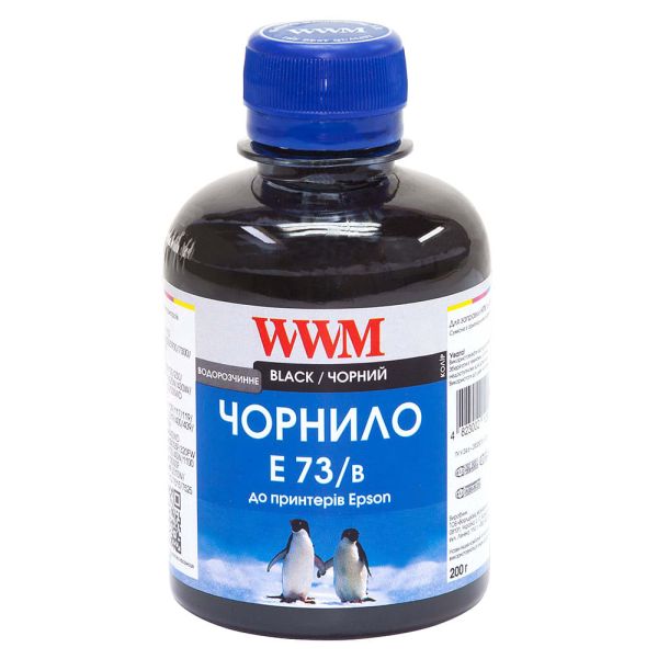 Чорнило WWM для Epson Stylus CX3700/TX119/TX419 200г Black водорозчинне (E73/B)
