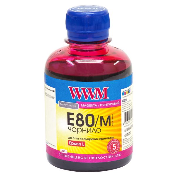 Чорнило WWM для Epson L800 200г Magenta водорозчинне (E80/M) світлостійке