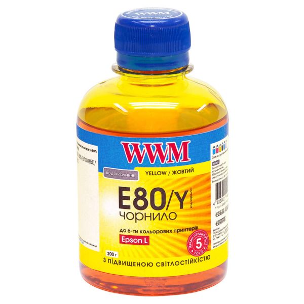 Чорнило WWM для Epson L800 200г Yellow водорозчинне (E80/Y) світлостійке
